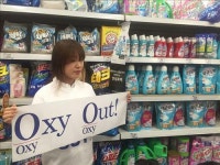 충북시민사회단체, 대형할인마트 옥시제품 판매현황 조사