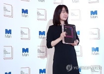 한강, 韓문학의 가능성을 확인하다
