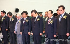국립소록도병원 100주년 기념식