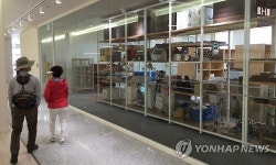 함께해요 소록도 소록도병원 개원 100주년 기념식