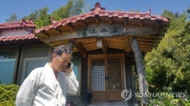 한승원 작가와 해산토굴