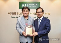 조흥원 원일목장 대표, 모교 건국대에 1억원 기부