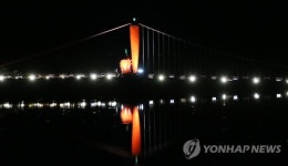 야간 조명 설치된 청양 천장호 출렁다리