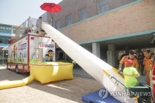 은평소방서, 은평초등학교서 화재대피훈련