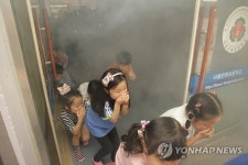 은평초등학교 화재대피훈련