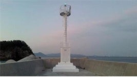 여수 돌산 죽포항 등대 첫 불 밝혀