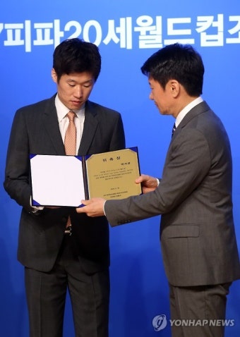위촉장 받는 박지성
