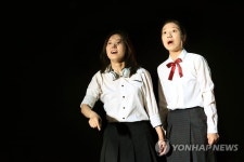 국립극단 청소년극 고등어