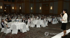 여성가족부, 제15회 차세대 여성리더 콘퍼런스 개최