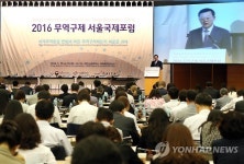 세계 반덤핑 수장들 공정·투명한 무역 한목소리