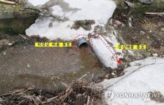 가축분뇨 비밀배출구