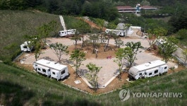 불정 별빛촌