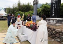 하동 차시배지 헌다례