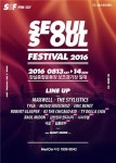 타이 달라 사인· 라울 미동, SSF 2016 합류