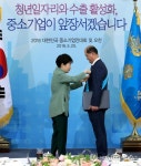 (주)대철 금탑산업훈장