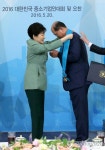 (주)대철 금탑산업훈장