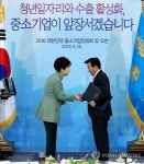 (주)대호테크 은탑산업훈장