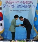 미래지중정보 석탑산업훈장