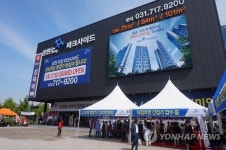상현 더샵 파크사이드를 향한 관심