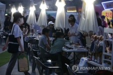 도심 야시장 구경오세요