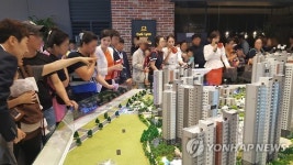 우미린 더퍼스트 견본주택 개관