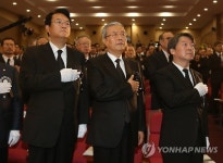 김재순 전 국회의장 영결식 참석한 3당