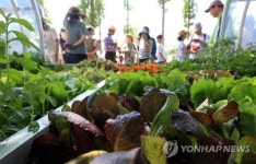 싱싱한 스마트 무빙 팜