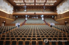 전남대 대강당 다목적 공연시설로 새 단장
