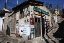 감성관광지 동해 묵호 논골담길에 식당·카페 운영