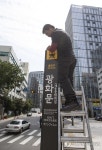 광화문역 종로구청 출구 개통 D-2
