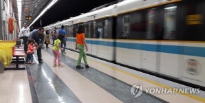 테헤란 지하철 역