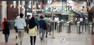테헤란 지하철 역