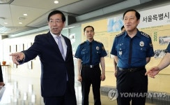 서울, 시장과 경찰청장