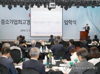 주형환 장관, 중기중앙회 최고경영자과정서 강연