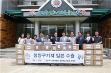 <충남소식> 청양 구기자 일본 첫 수출