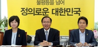 정의당, 제1차 당선인 총회