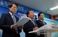 '전교조 미복귀 전임자 직권면직 철회!'