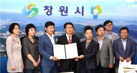 창원 기관·단체 구조조정시 인력감축은 최소화해야