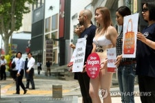 청담비티시카케어 | 동물보호단체 케어, 청담 거리서 반나체 시위