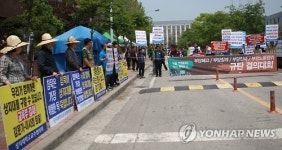 전국대학노조 상지대지부 노조탄압 중단하라