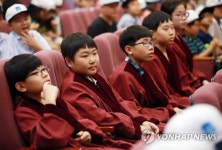 법복 입고