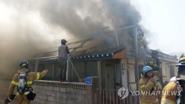동해서 주택에 화재