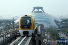 운행중인 인천공항 자기부상철도
