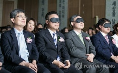 2016 장애인미디어축제 개막