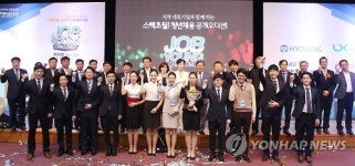 전북 잡영챌린지 성황