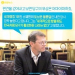  유해시설 오명 벗은 당구장의 화려한 변신