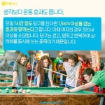 <카드뉴스> 유해시설 오명 벗은 당구장의 화려한 변신