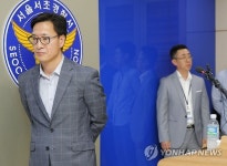 살인사건 수사결과 발표를 앞두고
