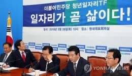 우상호, 일자리가 곧 삶이다!