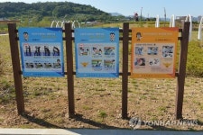 산책하면서 배우는 생활 호신술